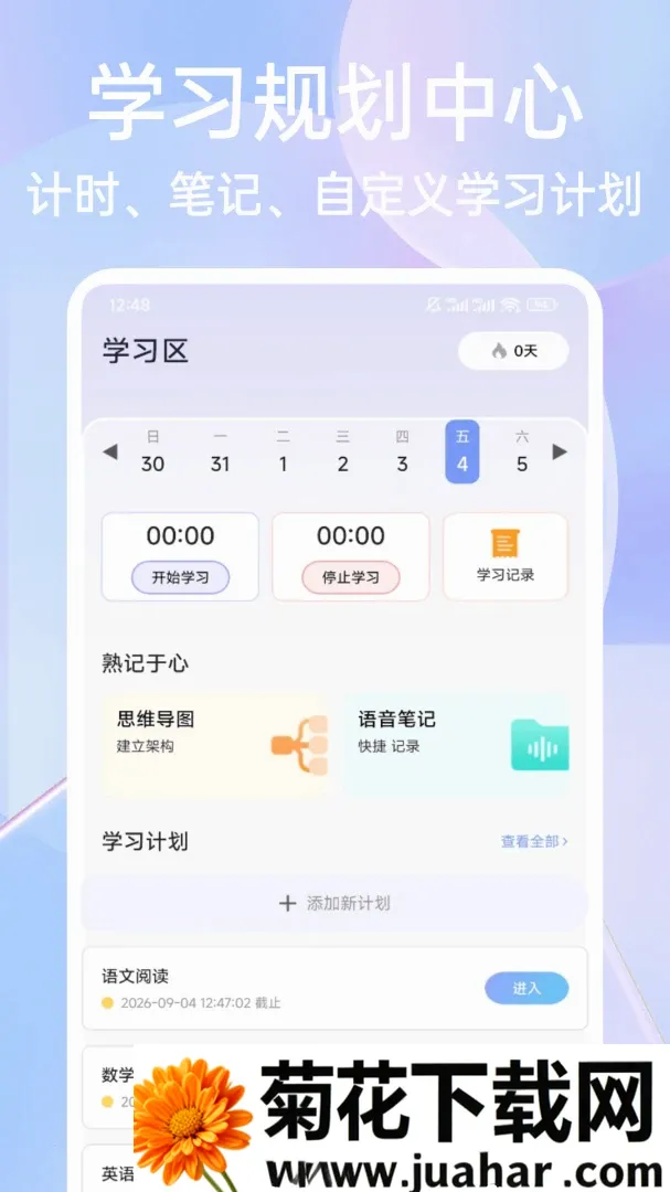 ��һ�Ծ����APP(ѧϰˢ�⹤��)v1.0.4 ��׿��