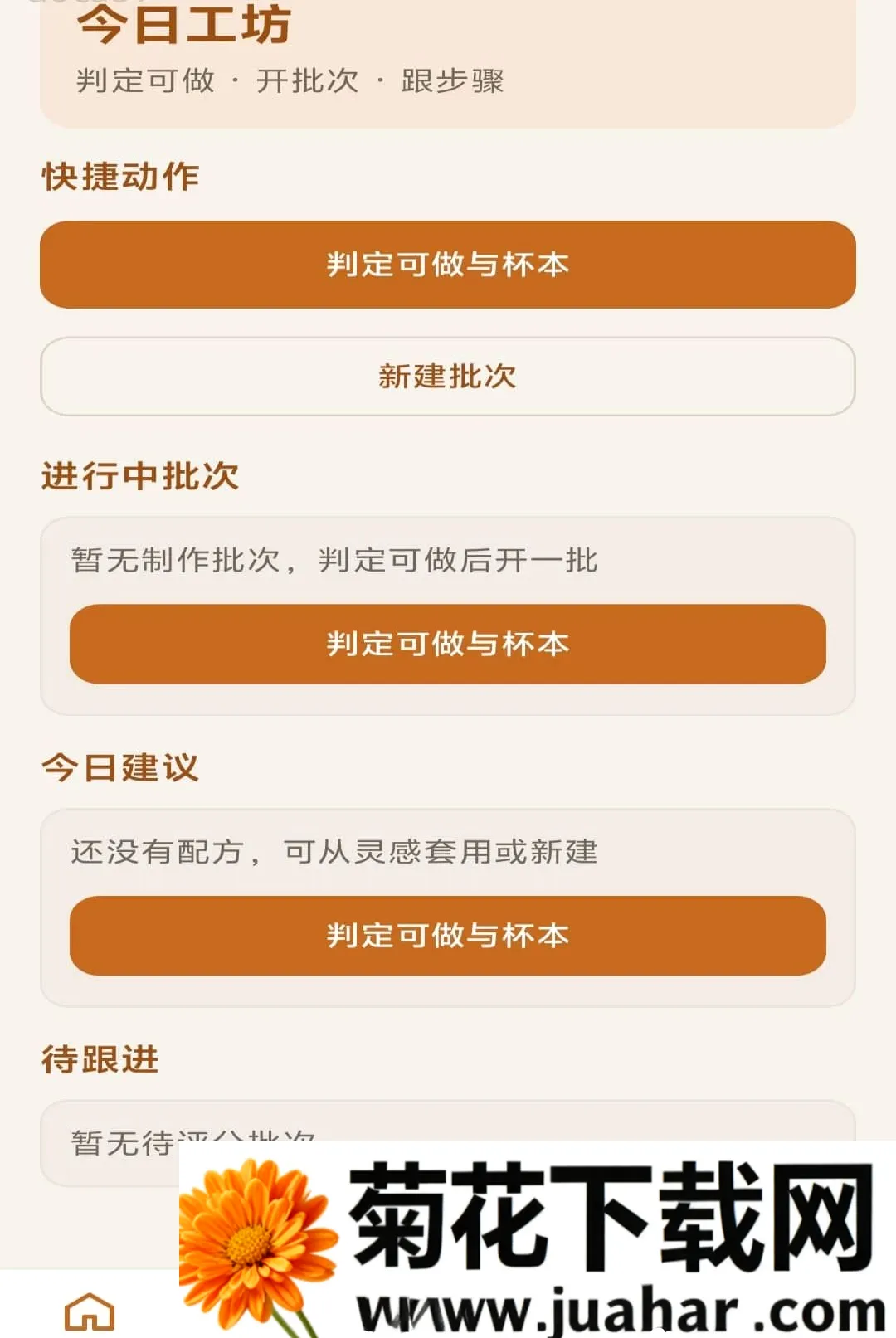 �۹�������׿���ֻ���v1.0.0 ��׿��