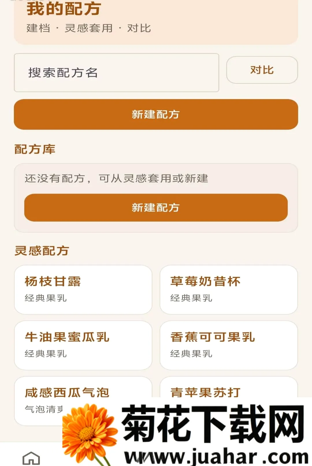 �۹�������׿���ֻ���v1.0.0 ��׿��