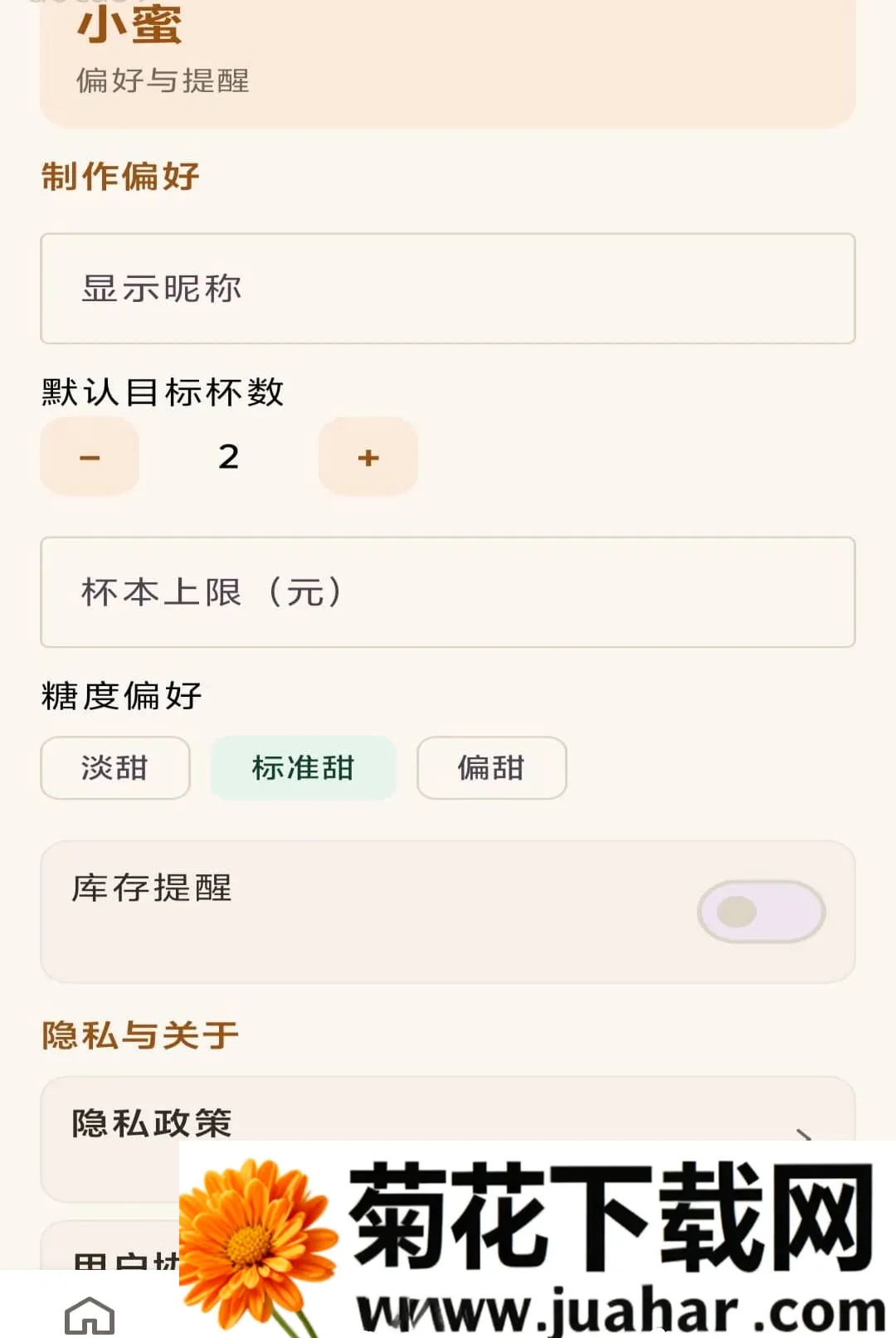 �۹�������׿���ֻ���v1.0.0 ��׿��