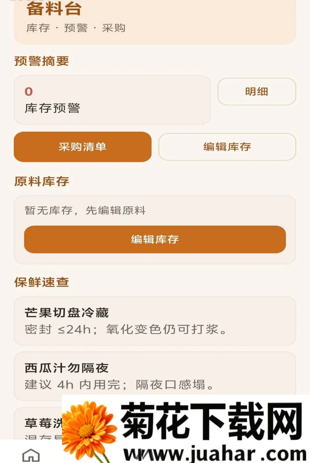 �۹�������׿���ֻ���v1.0.0 ��׿��