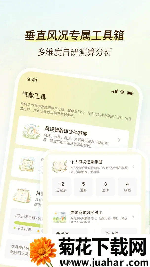 ��������(�������㹤��)v2.0.0 �ٷ�����