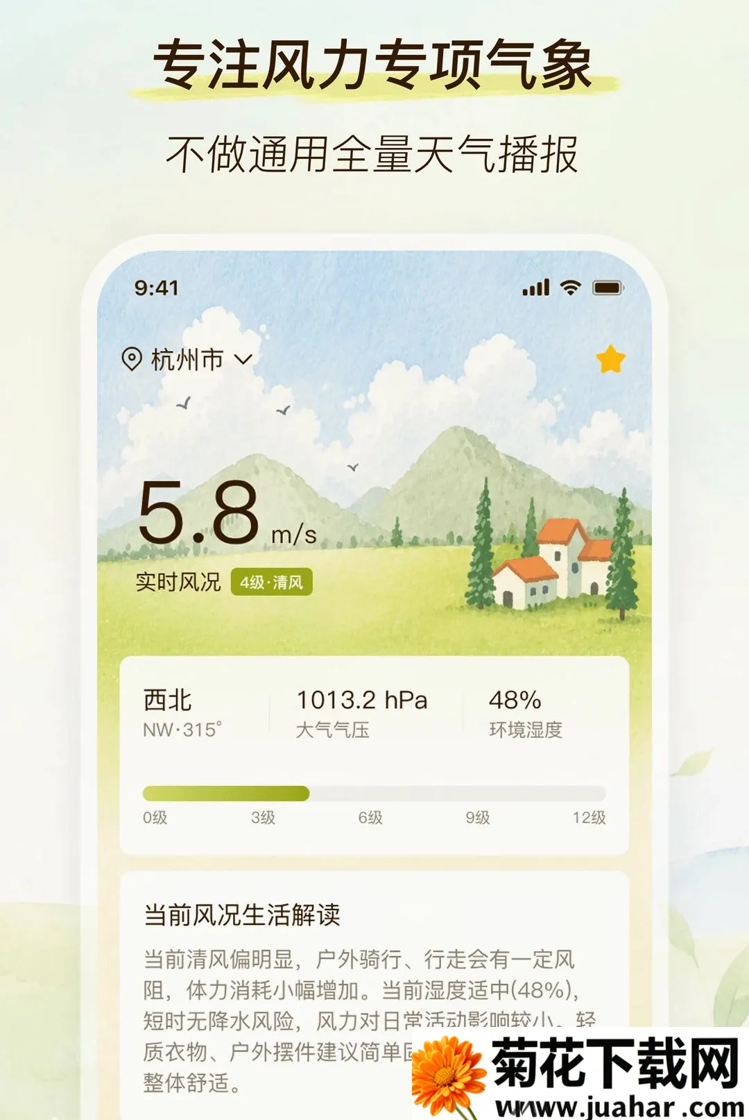 ��������(�������㹤��)v2.0.0 �ٷ�����