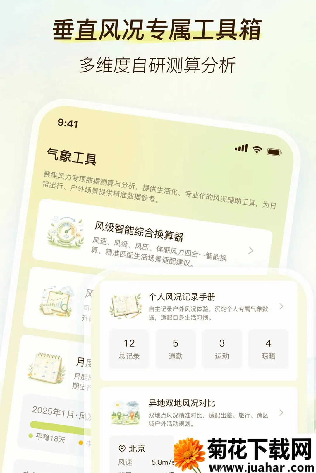 ��������(�������㹤��)v2.0.0 �ٷ�����