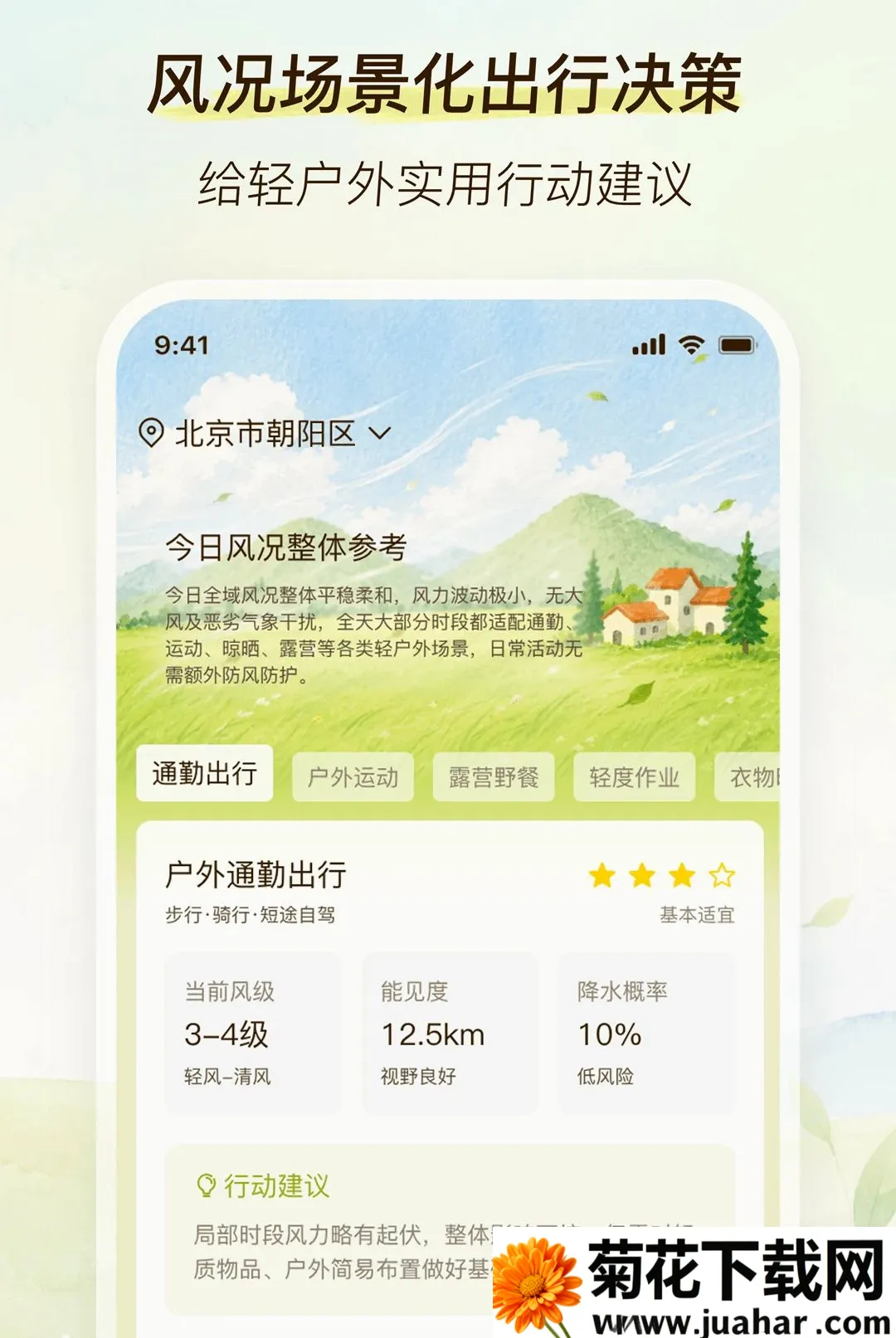 ��������(�������㹤��)v2.0.0 �ٷ�����