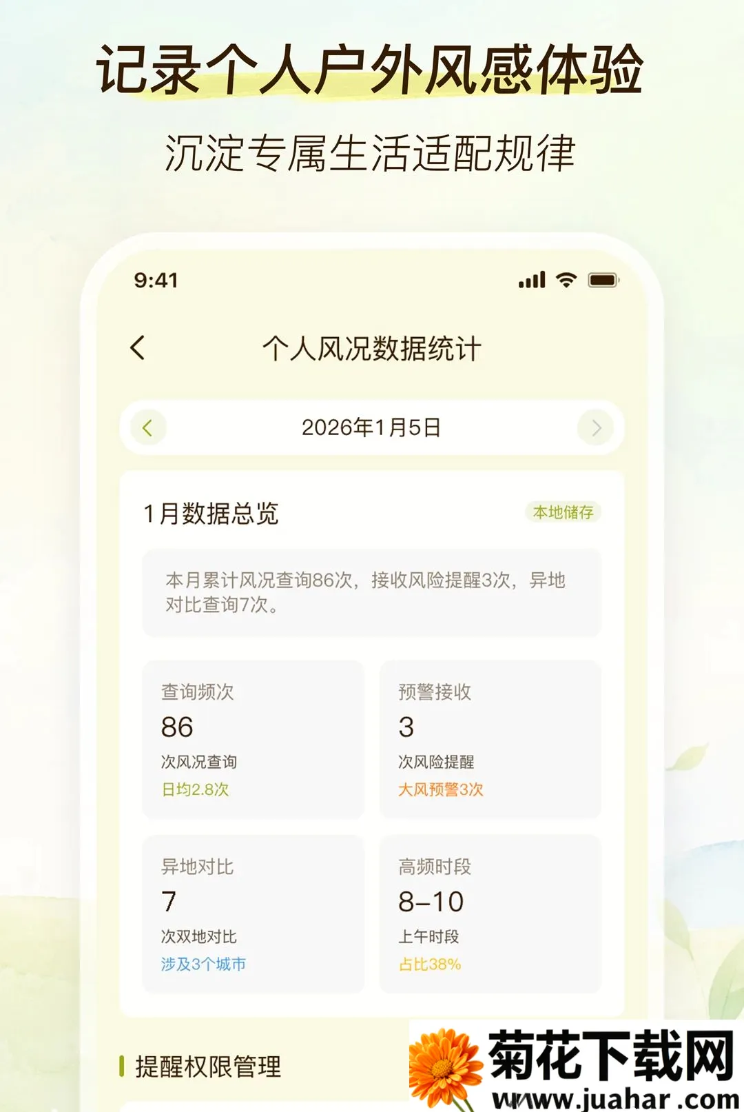 ��������(�������㹤��)v2.0.0 �ٷ�����