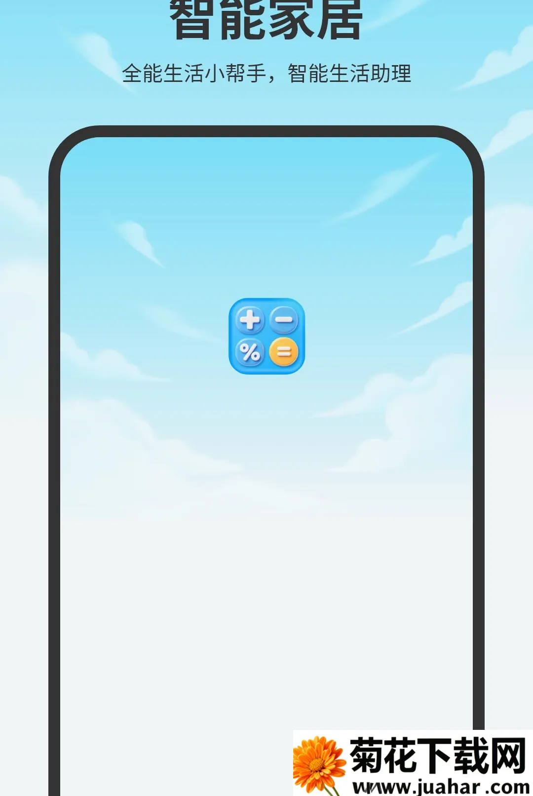 ���������(ʵ��ȫ�ܼ�����)v2.0 ��Ѱ�