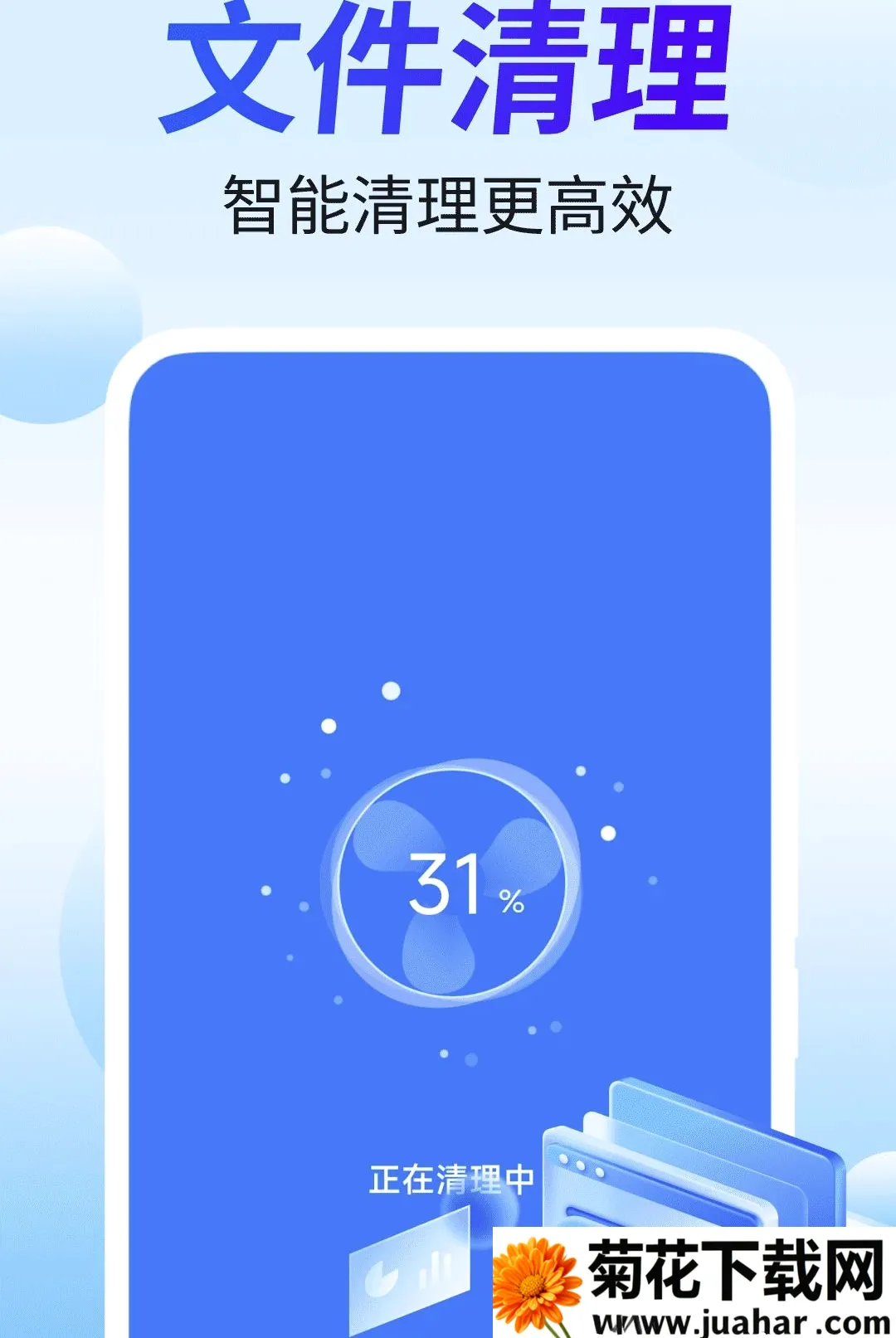 �ؿ������ܼ�(�����������)v4.3.60.00A ��Ѱ�