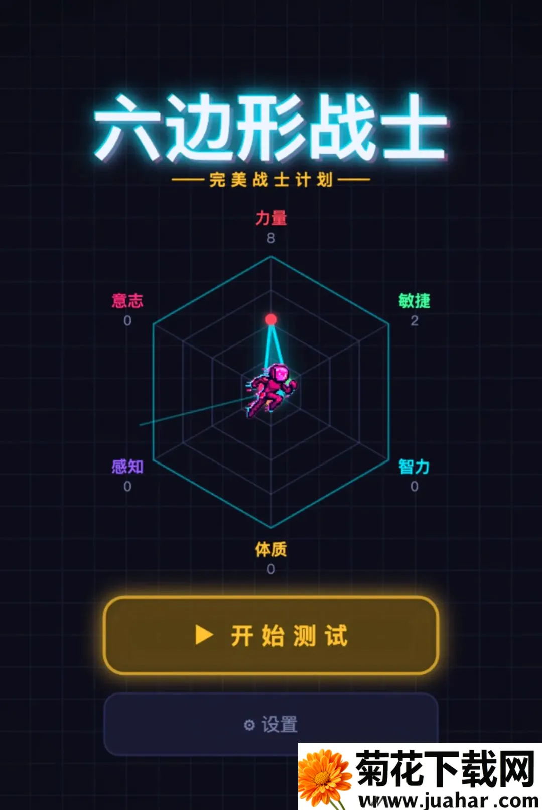 ������սʿ(�����Ϸ)v1.278 ��Ѱ�