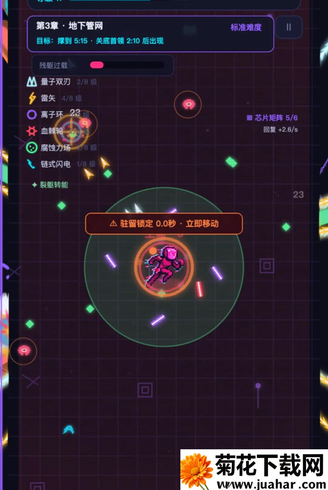 ������սʿ(�����Ϸ)v1.278 ��Ѱ�