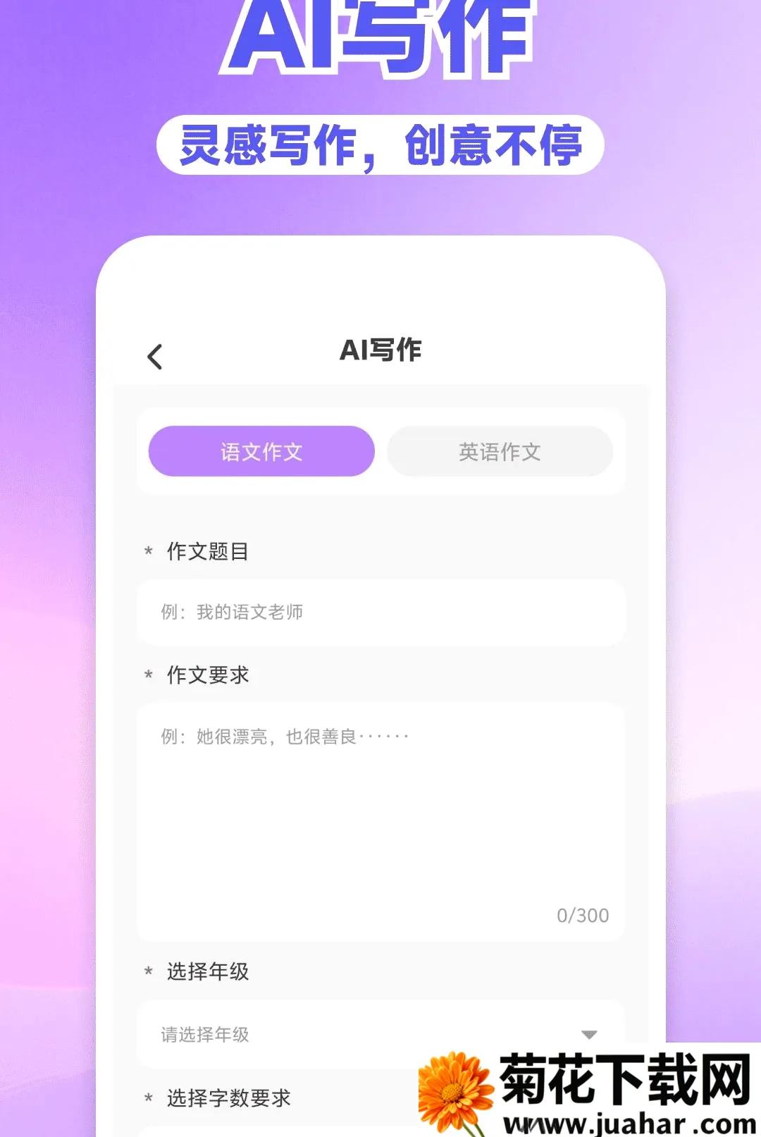 AI���ȫ�ܰ���(����ȫ������)v1.0.0 ��׿��