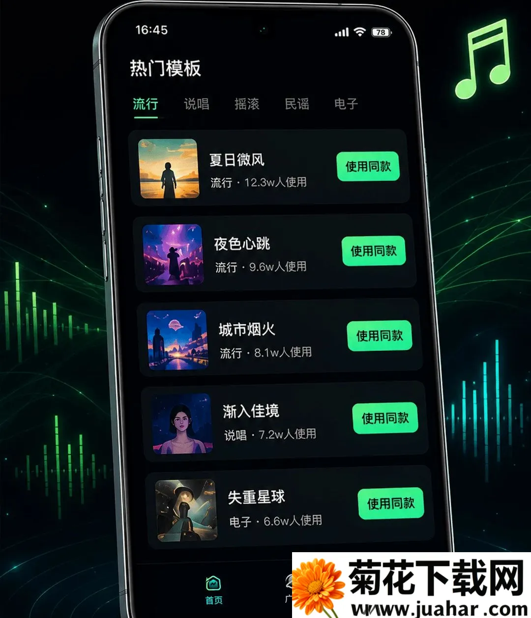 ȫ��AIд��(AI���ִ�������)v1.0.1 �ֻ���