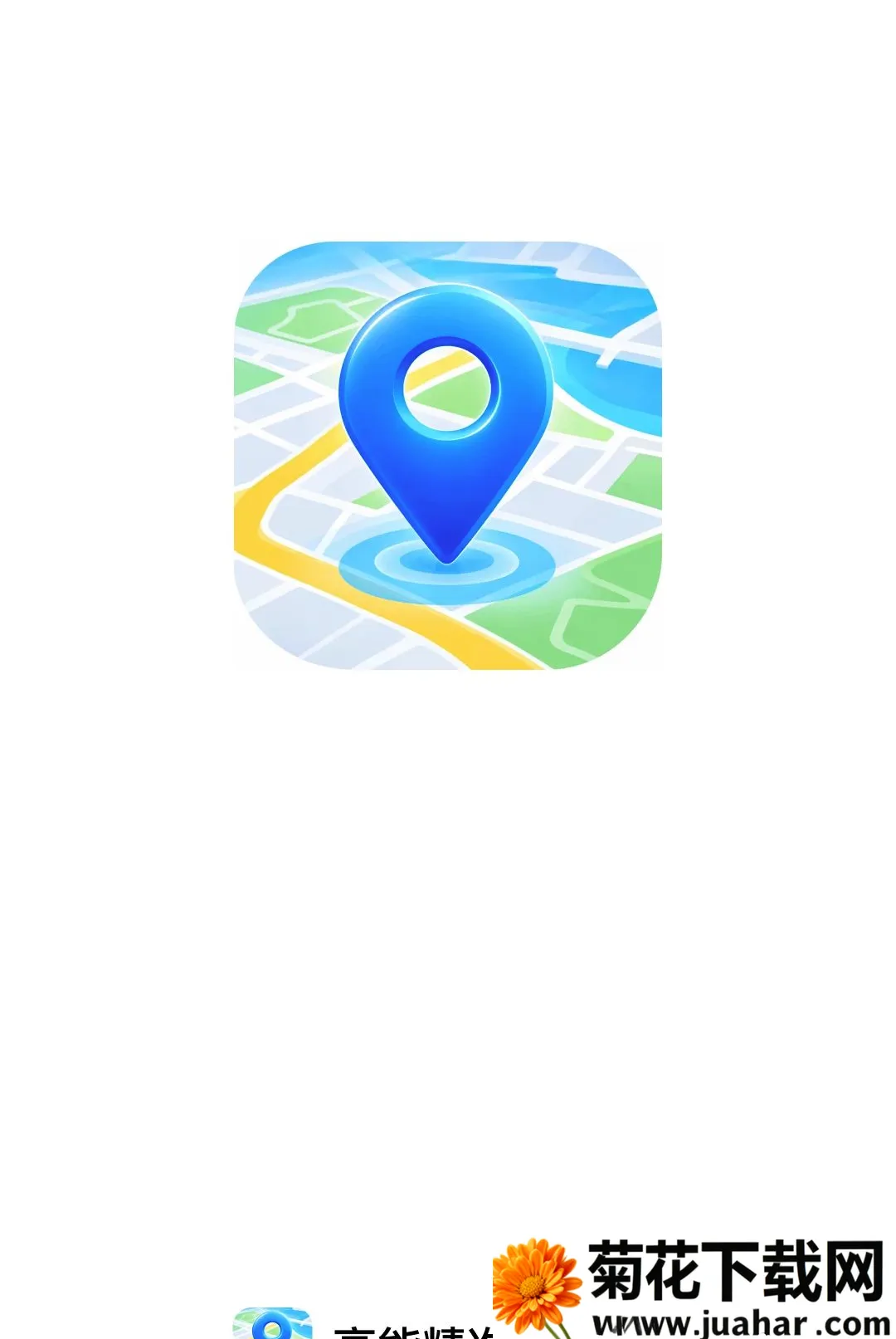 ���ܾ�׼5G����2026�ٷ�����v1.0.0 �ֻ���