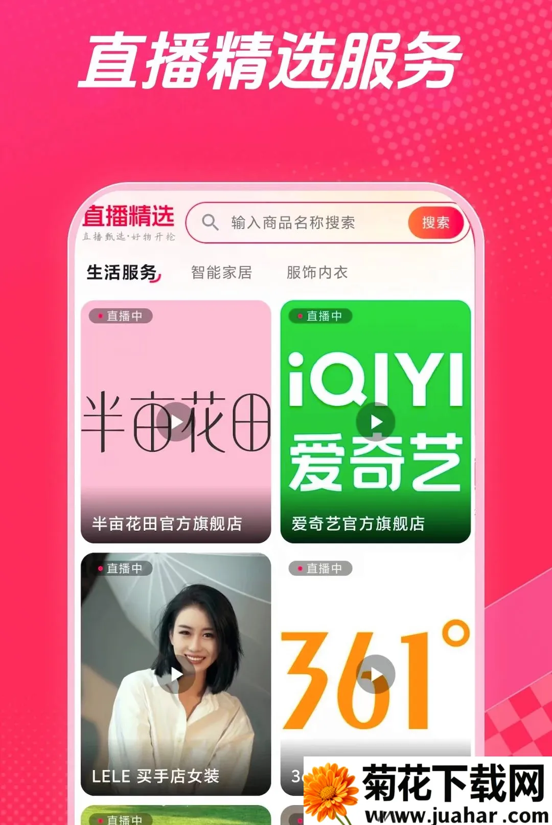��ʡǮ(ʡǮ��������)v1.0.1 �ֻ���