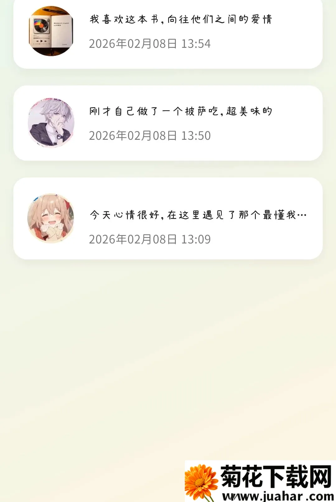 ��������׿���ֻ���v1.0.0 �ٷ�����