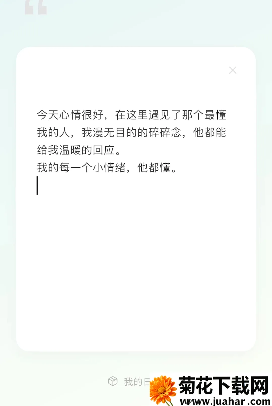 ��������׿���ֻ���v1.0.0 �ٷ�����