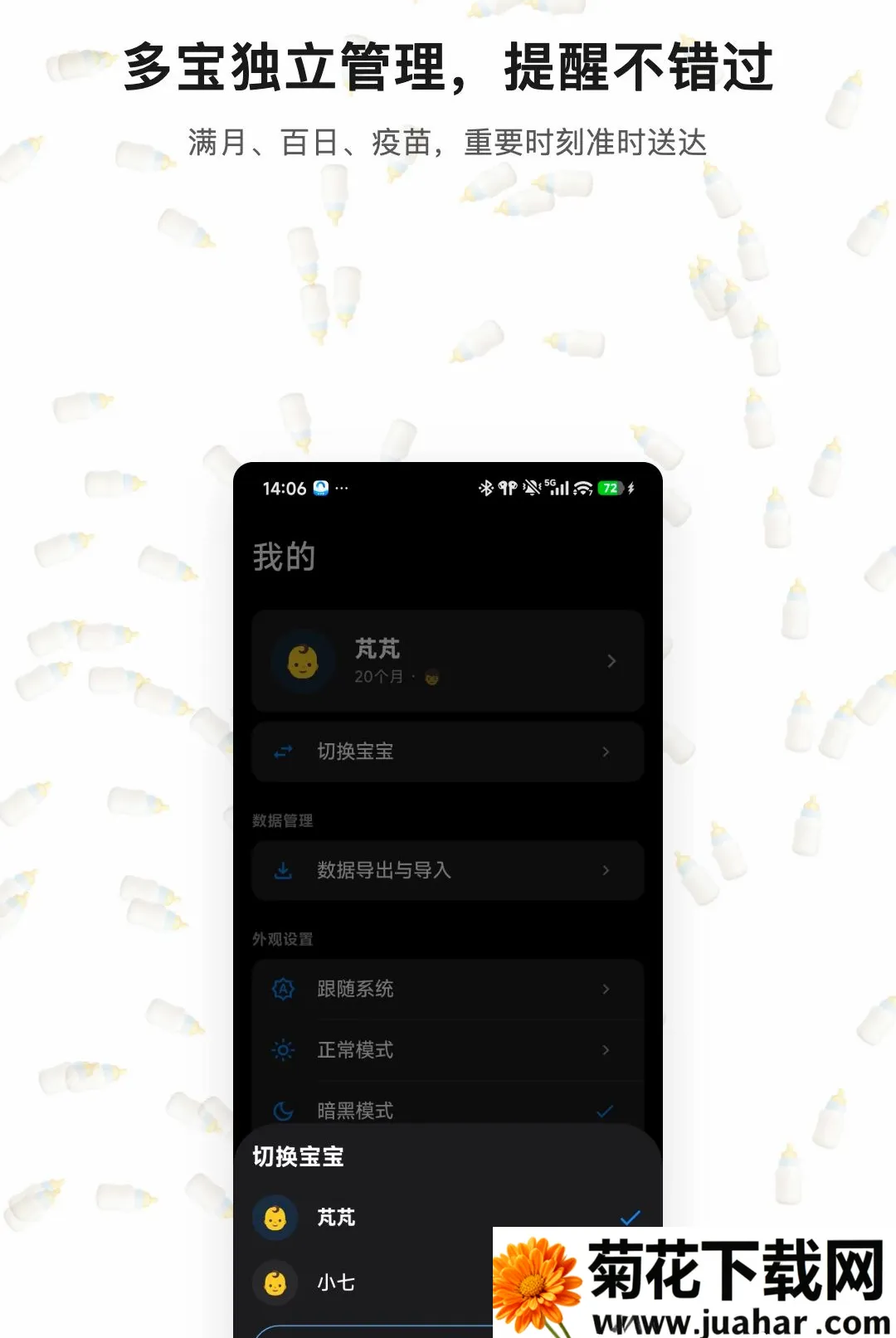 �������(������¼����)v1.0.3 �ٷ�����