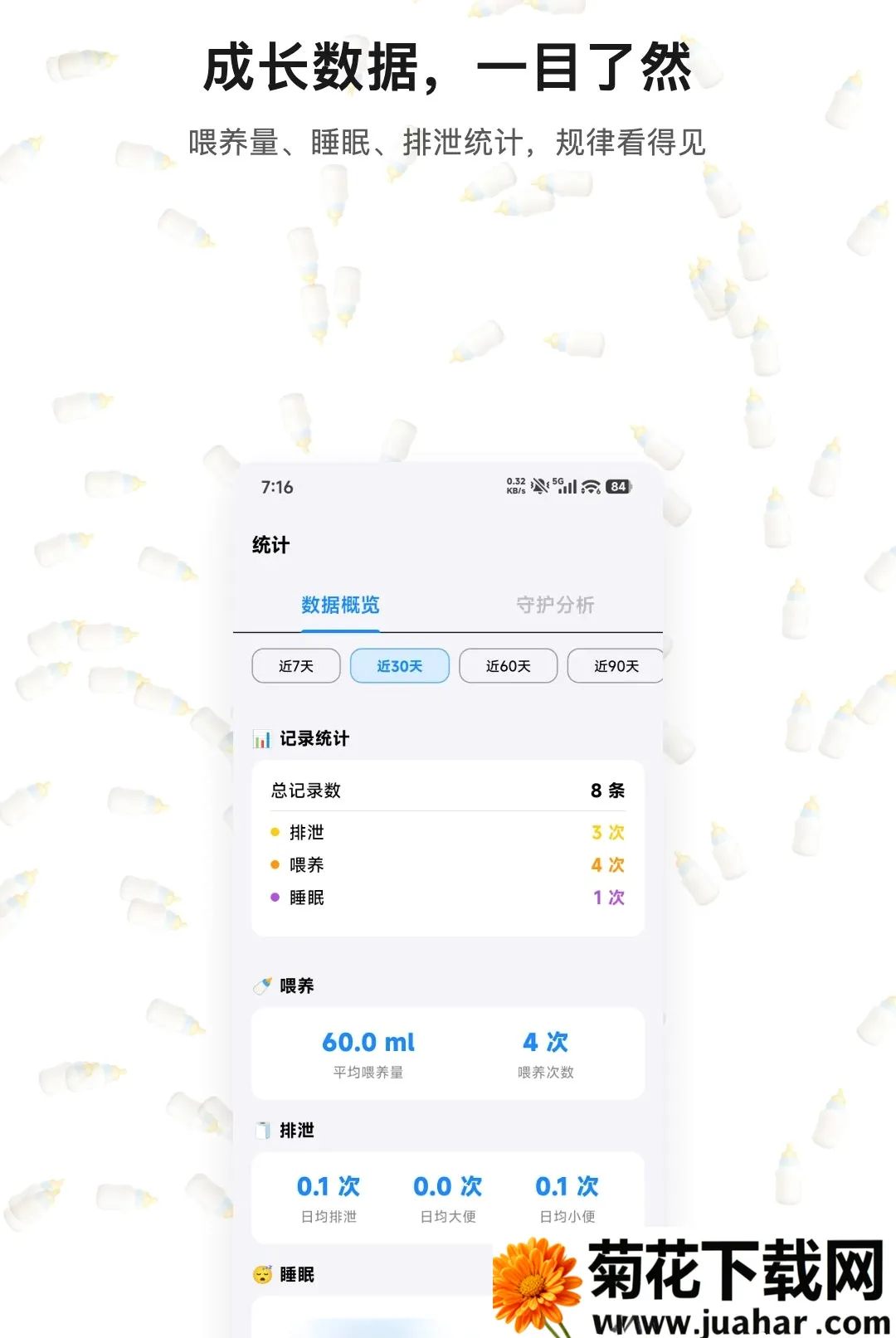 �������(������¼����)v1.0.3 �ٷ�����