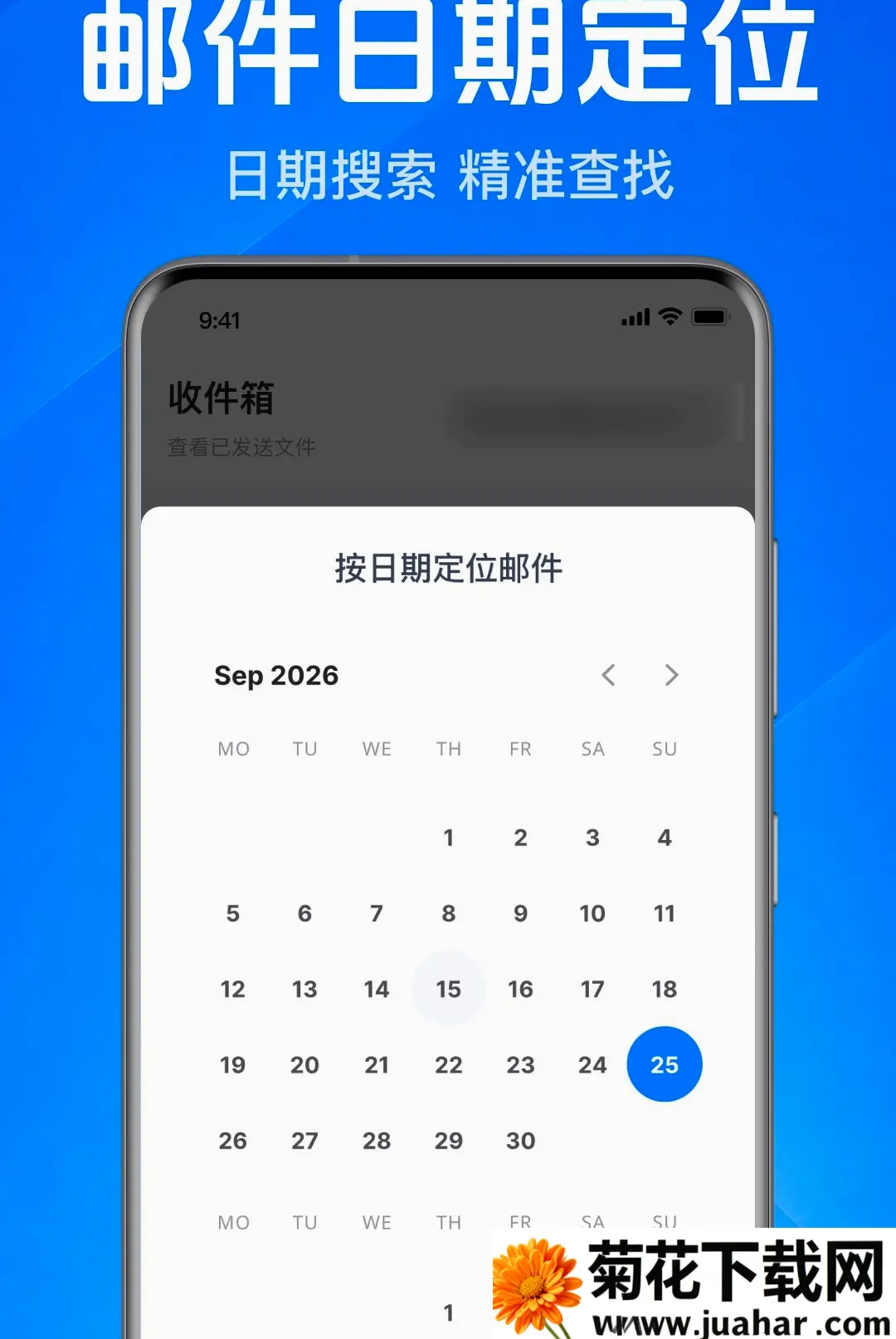 �ֻ�����ע��ͨ����2026�ٷ����°汾v1.0.1.1001 �ٷ�����