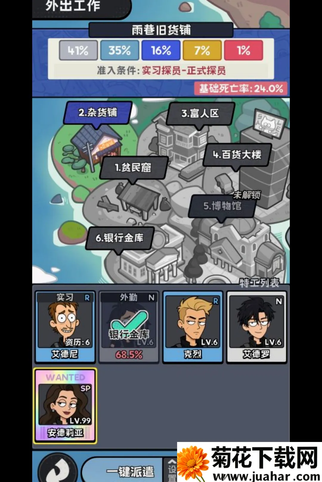 С͵��˾2026���°汾v0.1.1 ��׿��