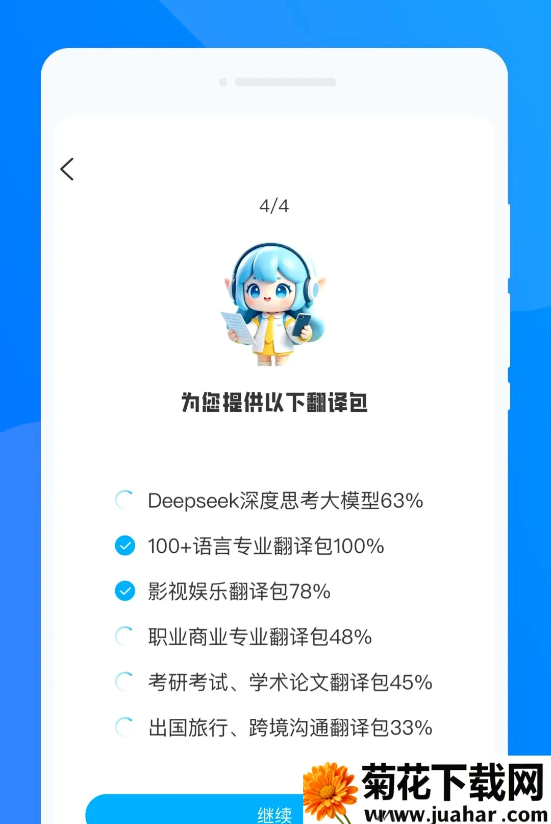 �K�Է��뾫������(���ܷ�������)v1.0.0 �ֻ���