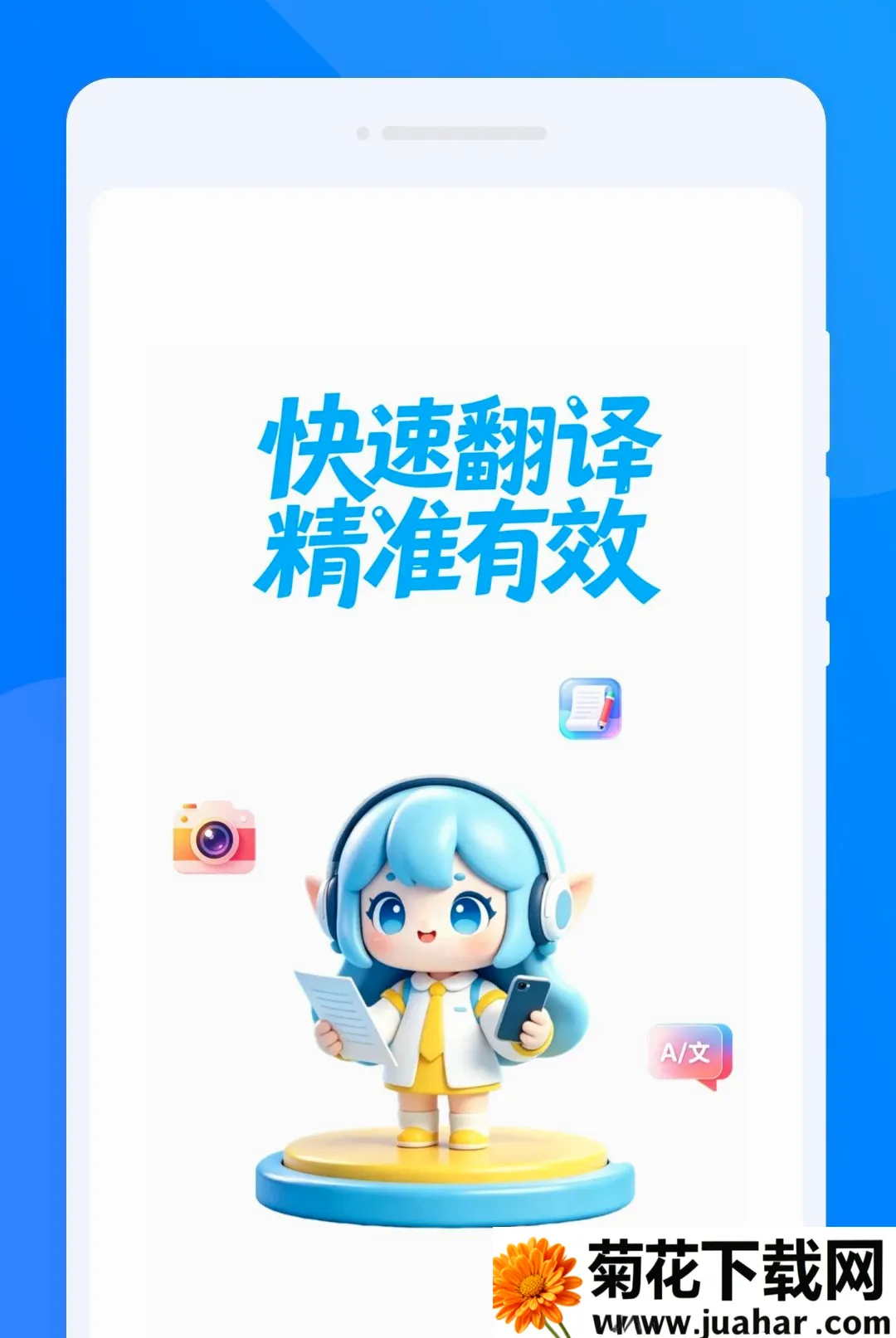 �K�Է��뾫������(���ܷ�������)v1.0.0 �ֻ���