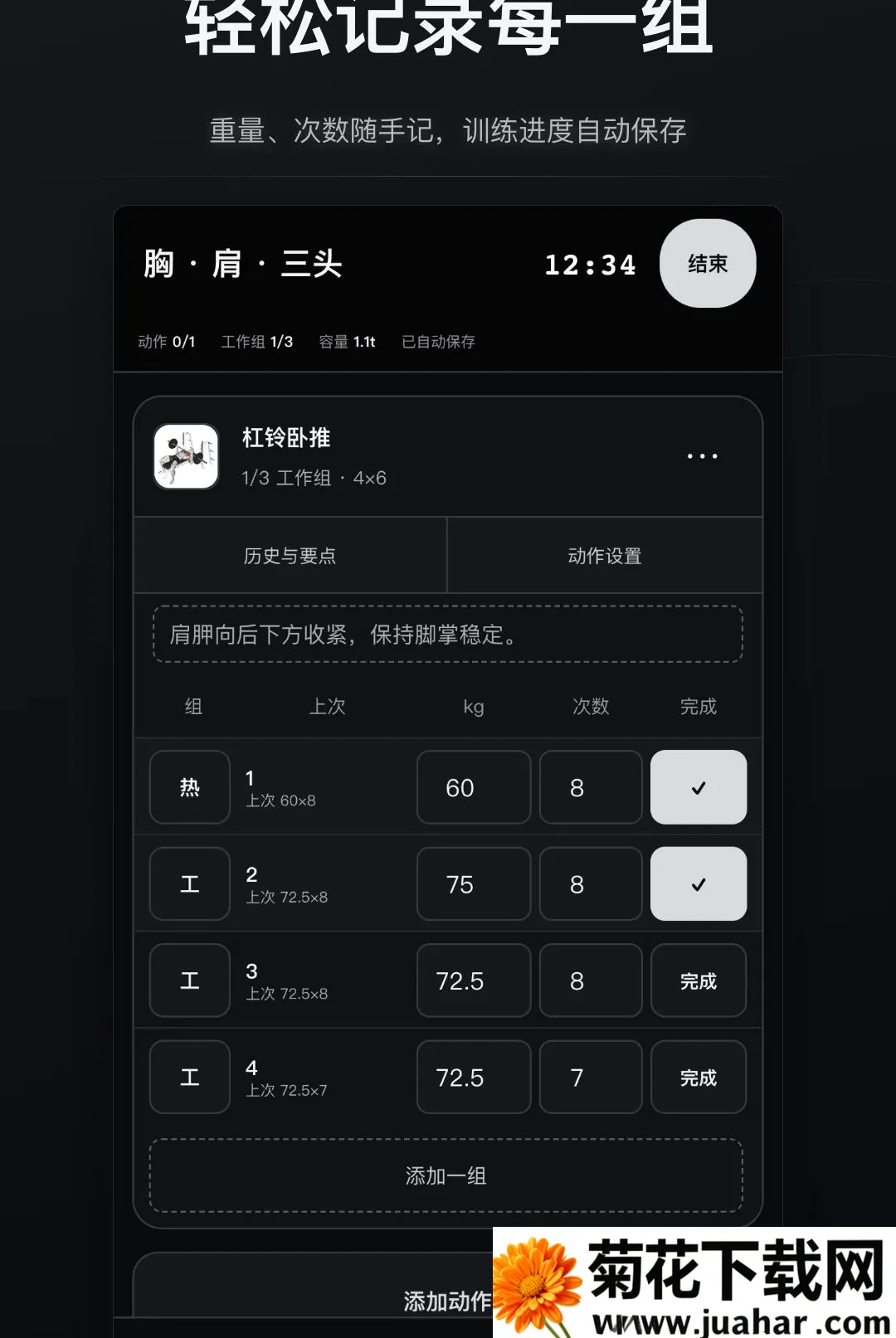 �ɱ佡����¼����(������¼����)v1.0.0 �ٷ�����