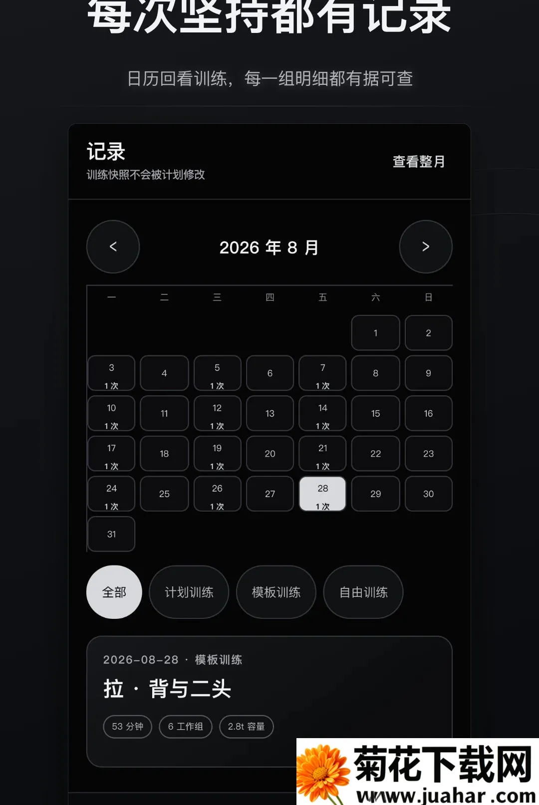 �ɱ佡����¼����(������¼����)v1.0.0 �ٷ�����