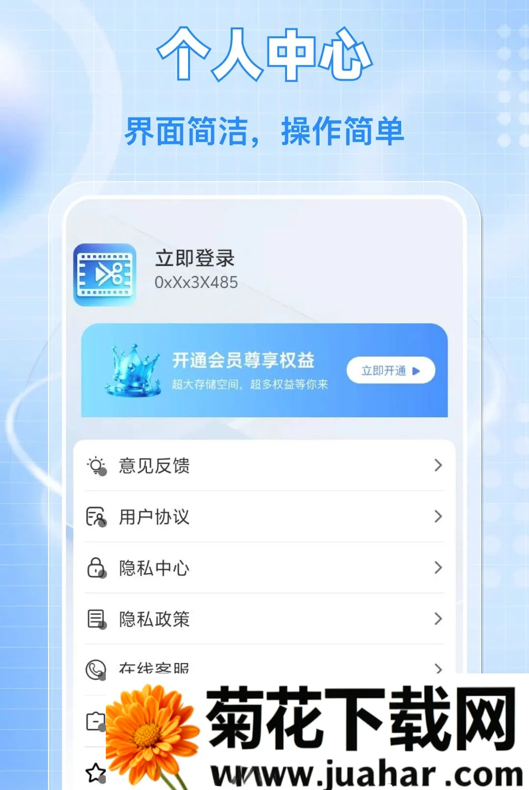 ����Ƶ��Ƶ����2026�ٷ�����v1.0.0 �ٷ�����