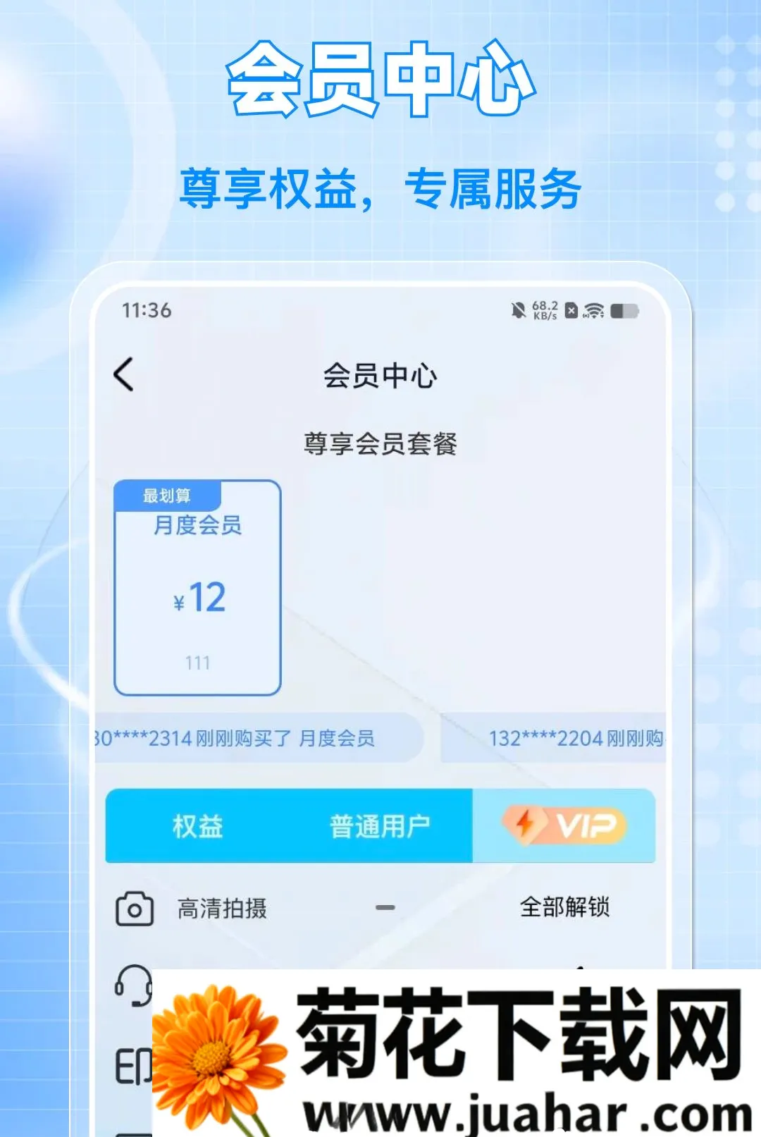 ����Ƶ��Ƶ����2026�ٷ�����v1.0.0 �ٷ�����