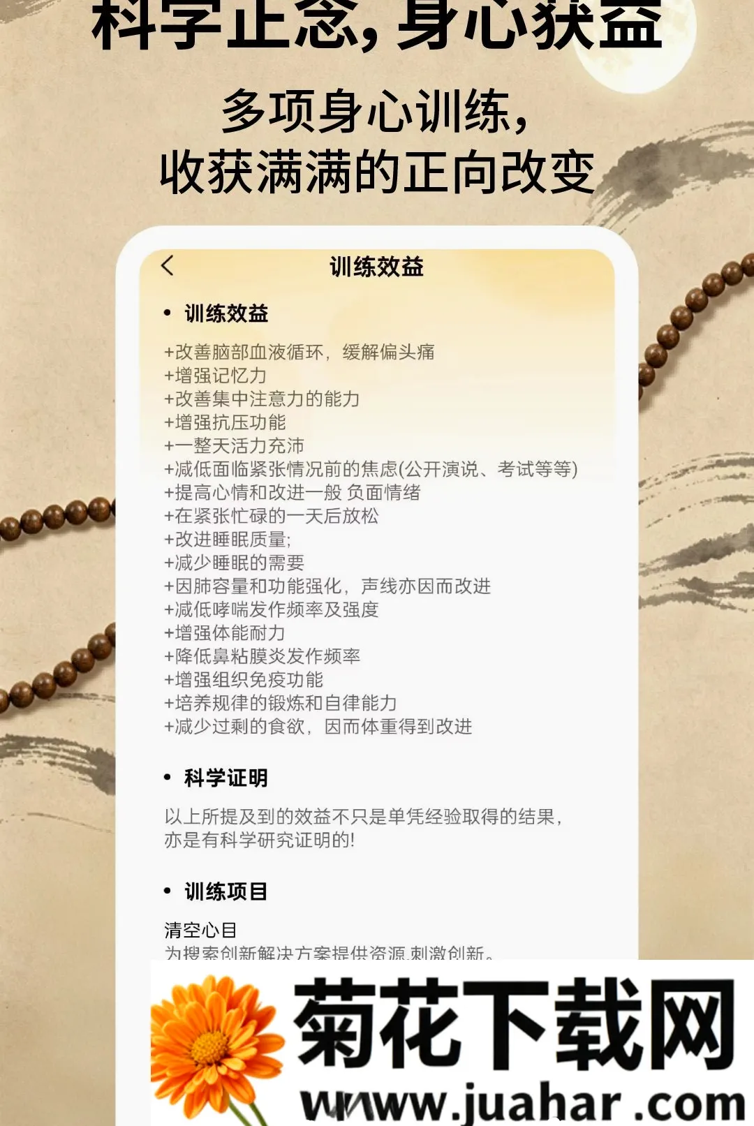 ����ľ��2026�ٷ����°汾v2.1.3 �ٷ�����