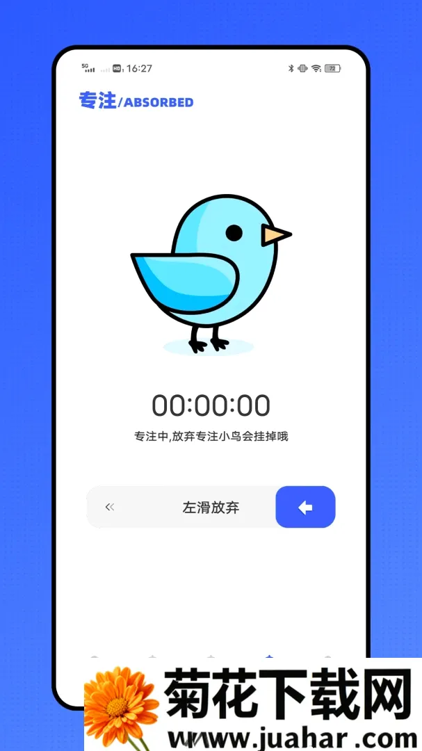 �ǻ�ҽ��ҽ������ƽ̨��׿���ֻ���v1.0.1 ��Ѱ�