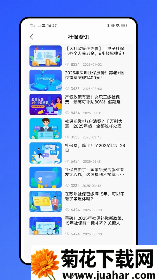 �ǻ�ҽ��ҽ������ƽ̨��׿���ֻ���v1.0.1 ��Ѱ�