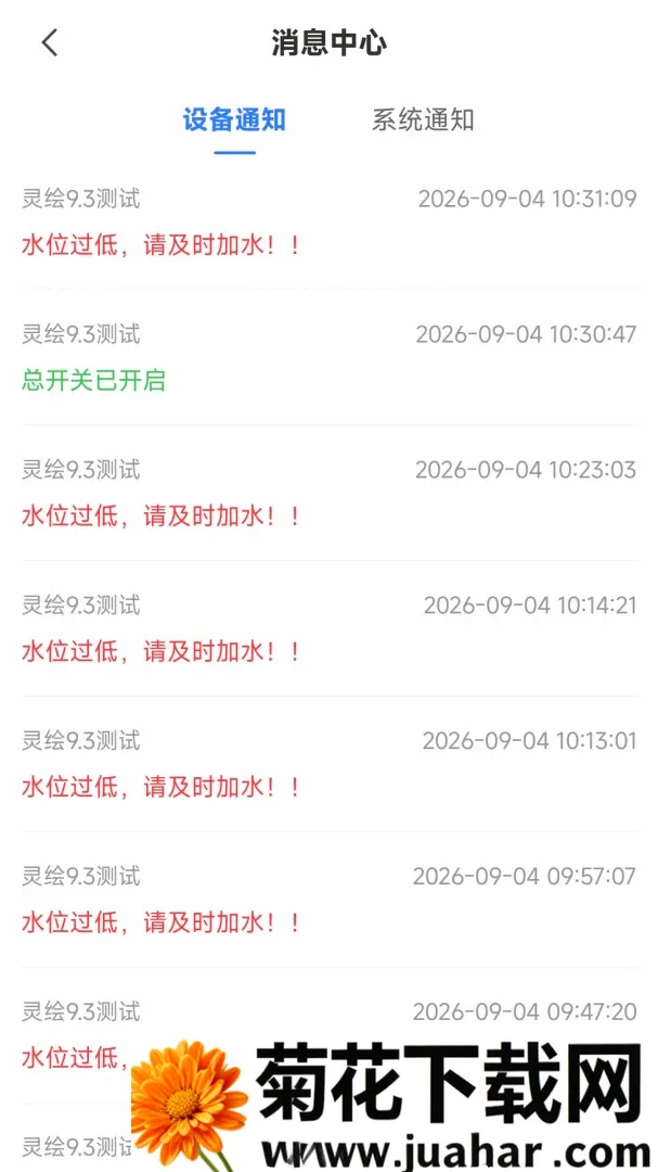 WOOKU智宠(智能水族品牌) WOOKU智宠(智能水族品牌)
