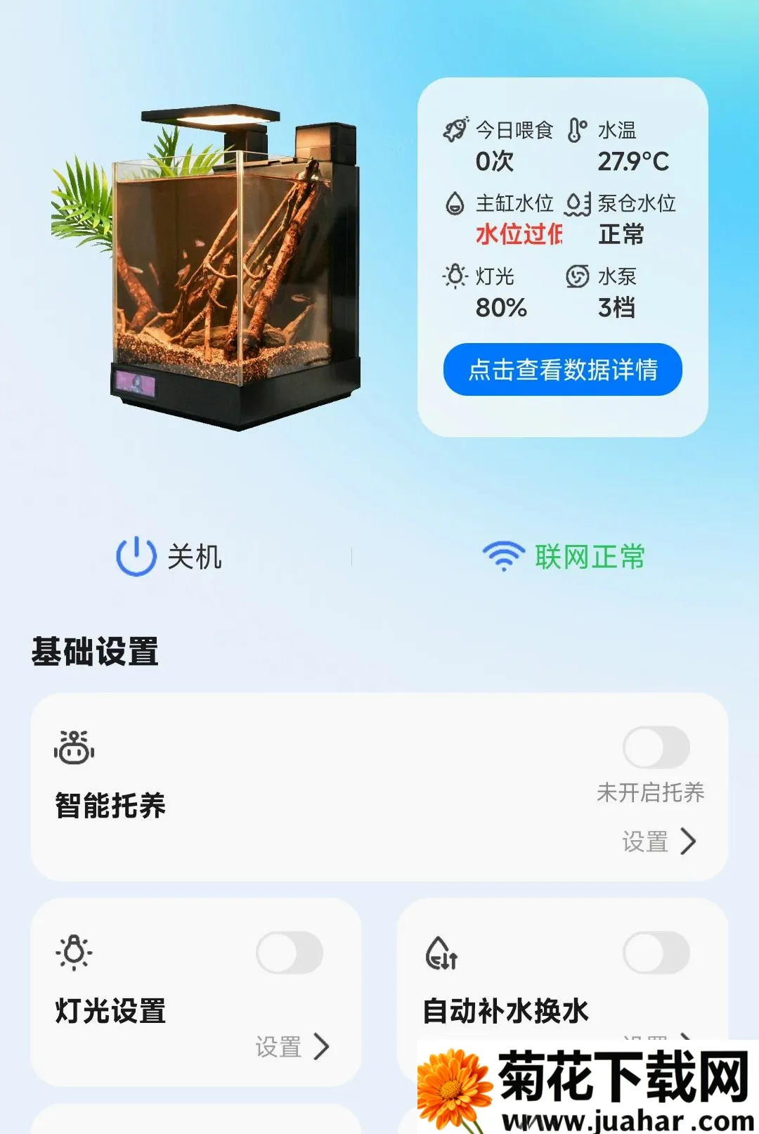 WOOKU�ǳ�(����ˮ��Ʒ��)v1.0.29 ��Ѱ�
