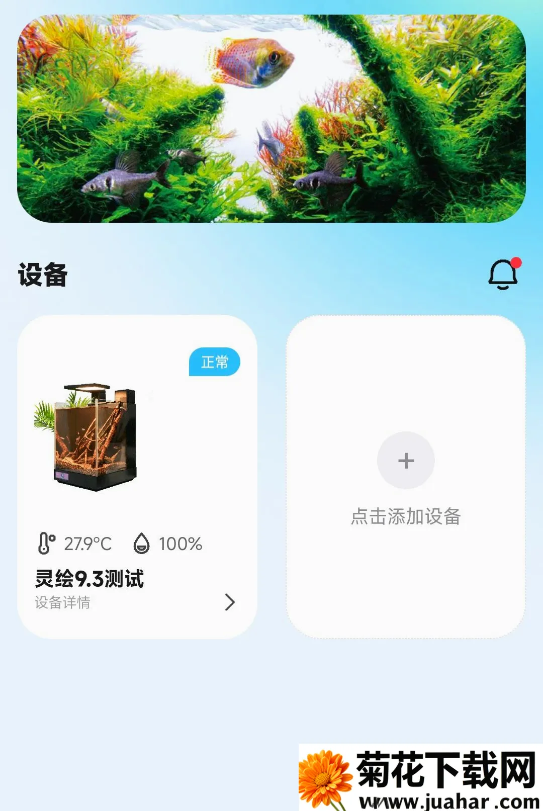 WOOKU�ǳ�(����ˮ��Ʒ��)v1.0.29 ��Ѱ�