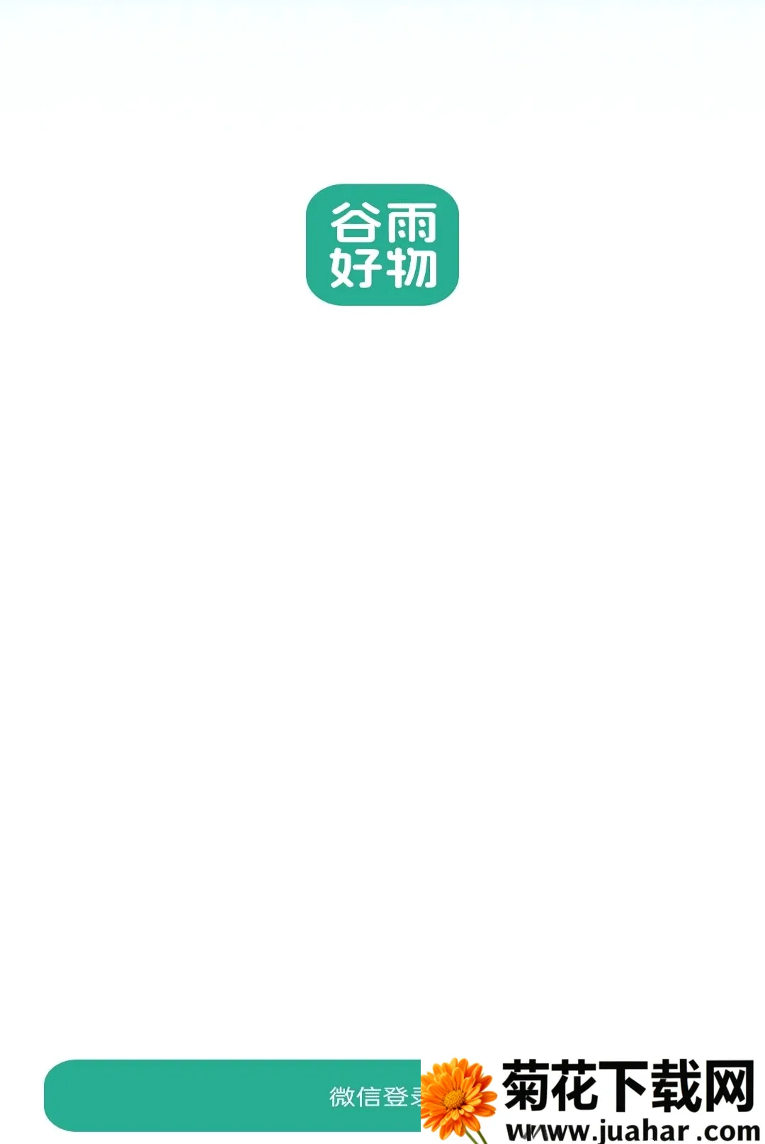 �������(��ѡ����ƽ̨)v26.09.14 �ֻ���