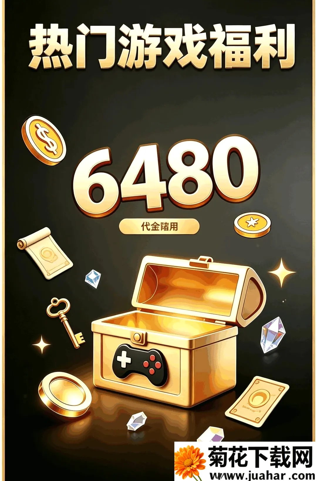 0���������(0���Ϸƽ̨)v1.0.0 �ٷ�����