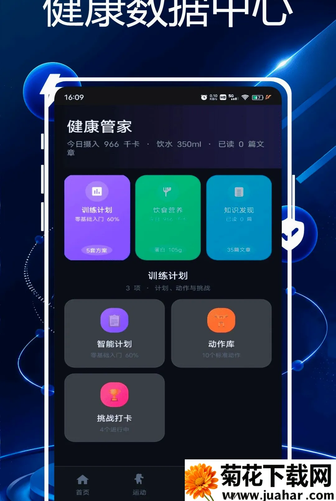 �Ѷ��֬��(��֬��������)v1.0.0 ��Ѱ�
