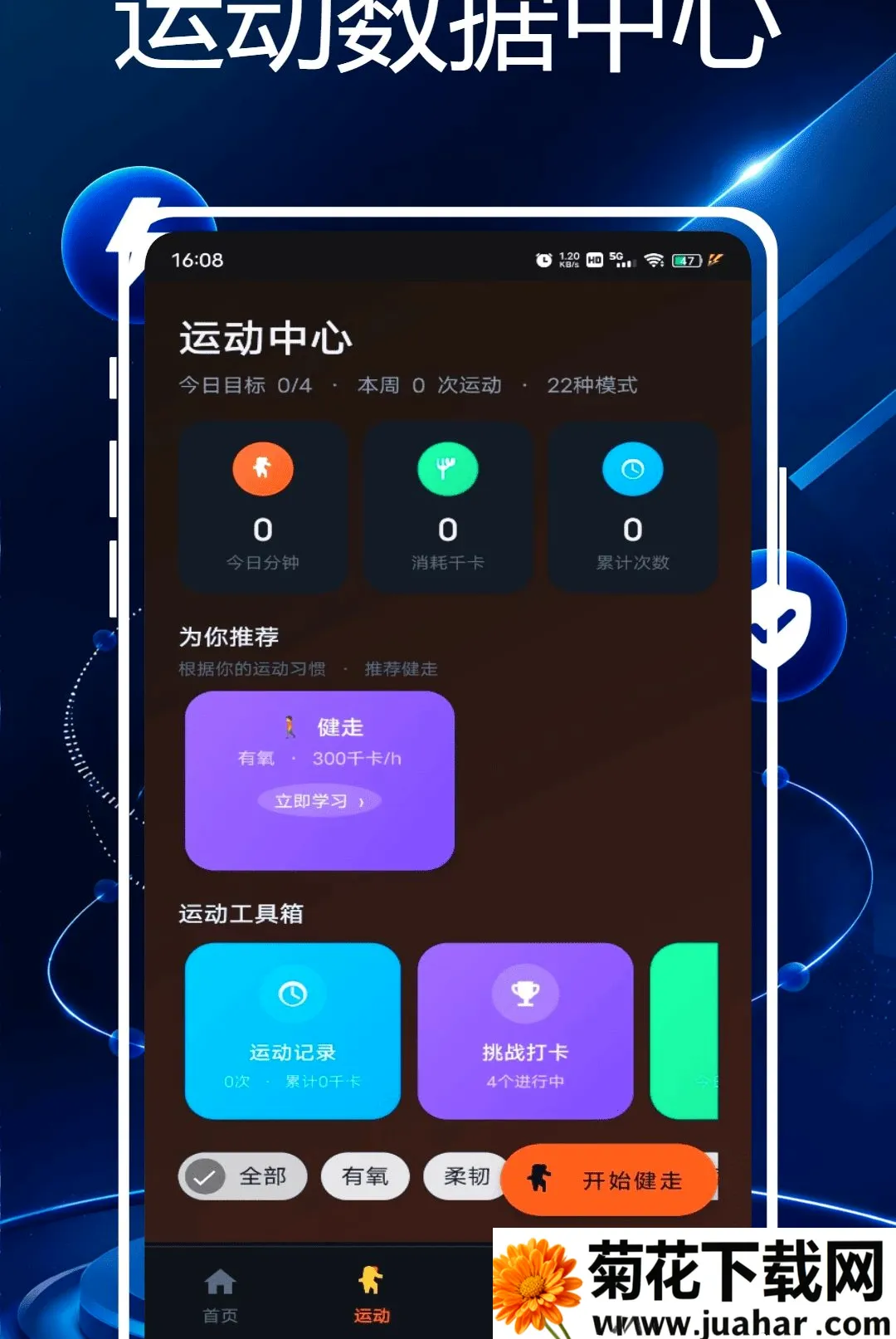 �Ѷ��֬��(��֬��������)v1.0.0 ��Ѱ�
