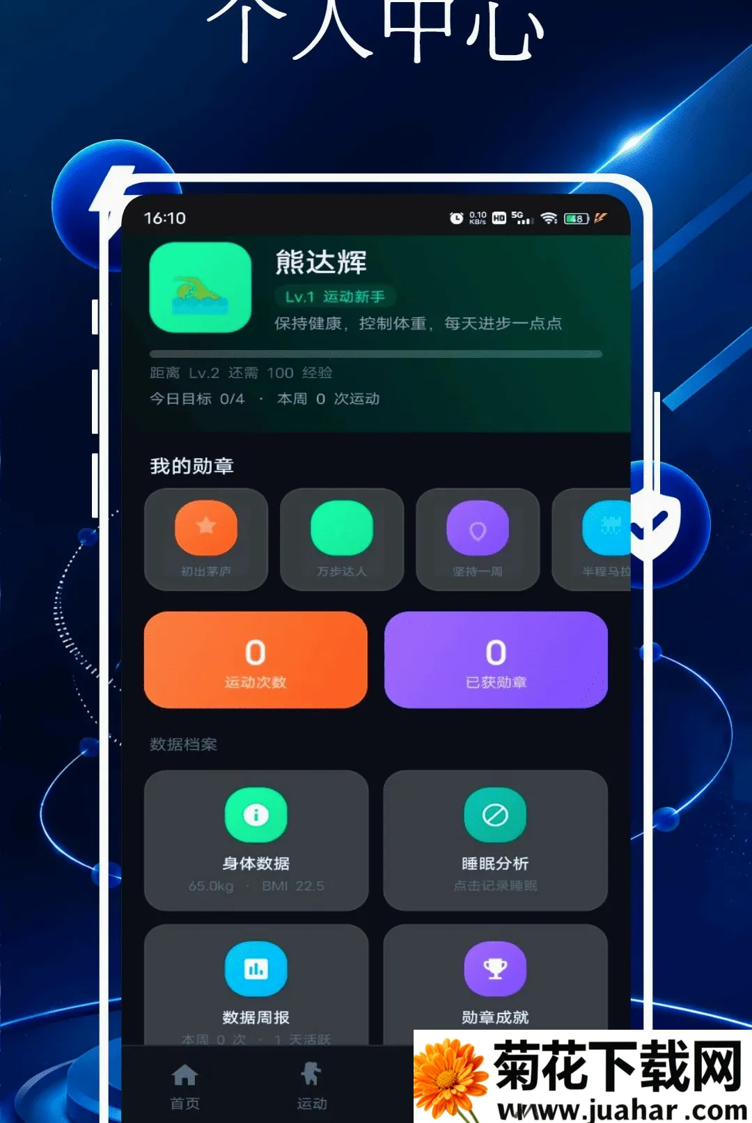 �Ѷ��֬��(��֬��������)v1.0.0 ��Ѱ�