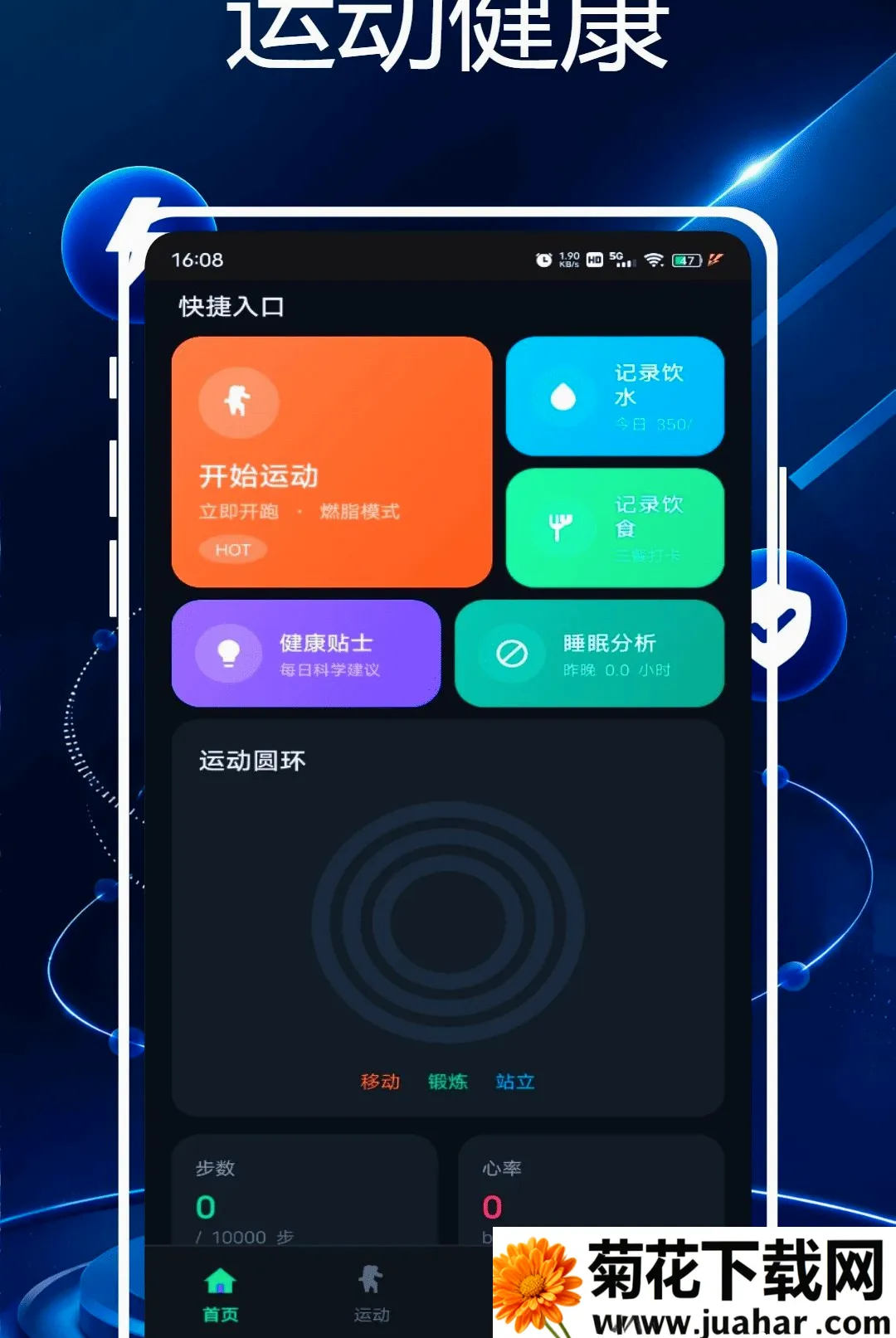 �Ѷ��֬��(��֬��������)v1.0.0 ��Ѱ�