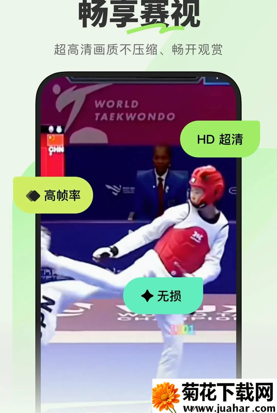 ��������(���·���ƽ̨)v1.0.0.2 �ٷ�����