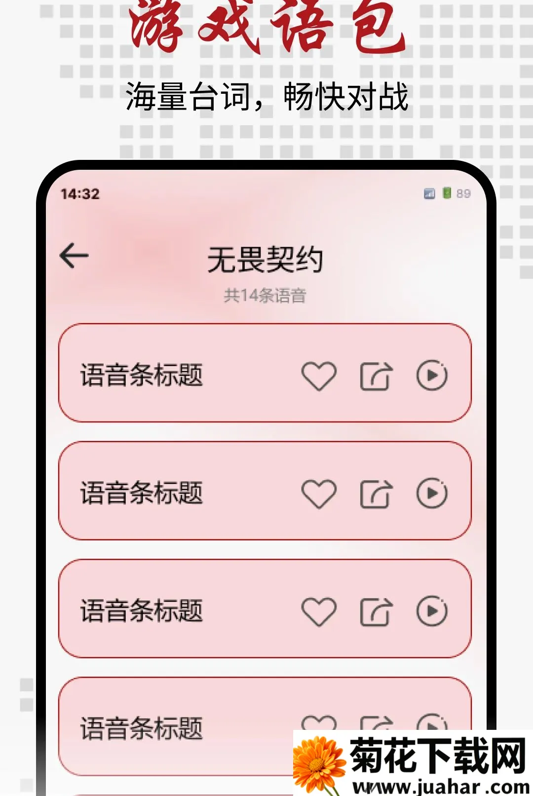 ���߸�������(��Ϸ��������)v1.0.0 �ٷ�����