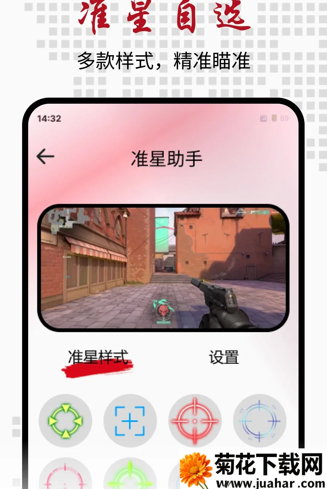 ���߸�������(��Ϸ��������)v1.0.0 �ٷ�����