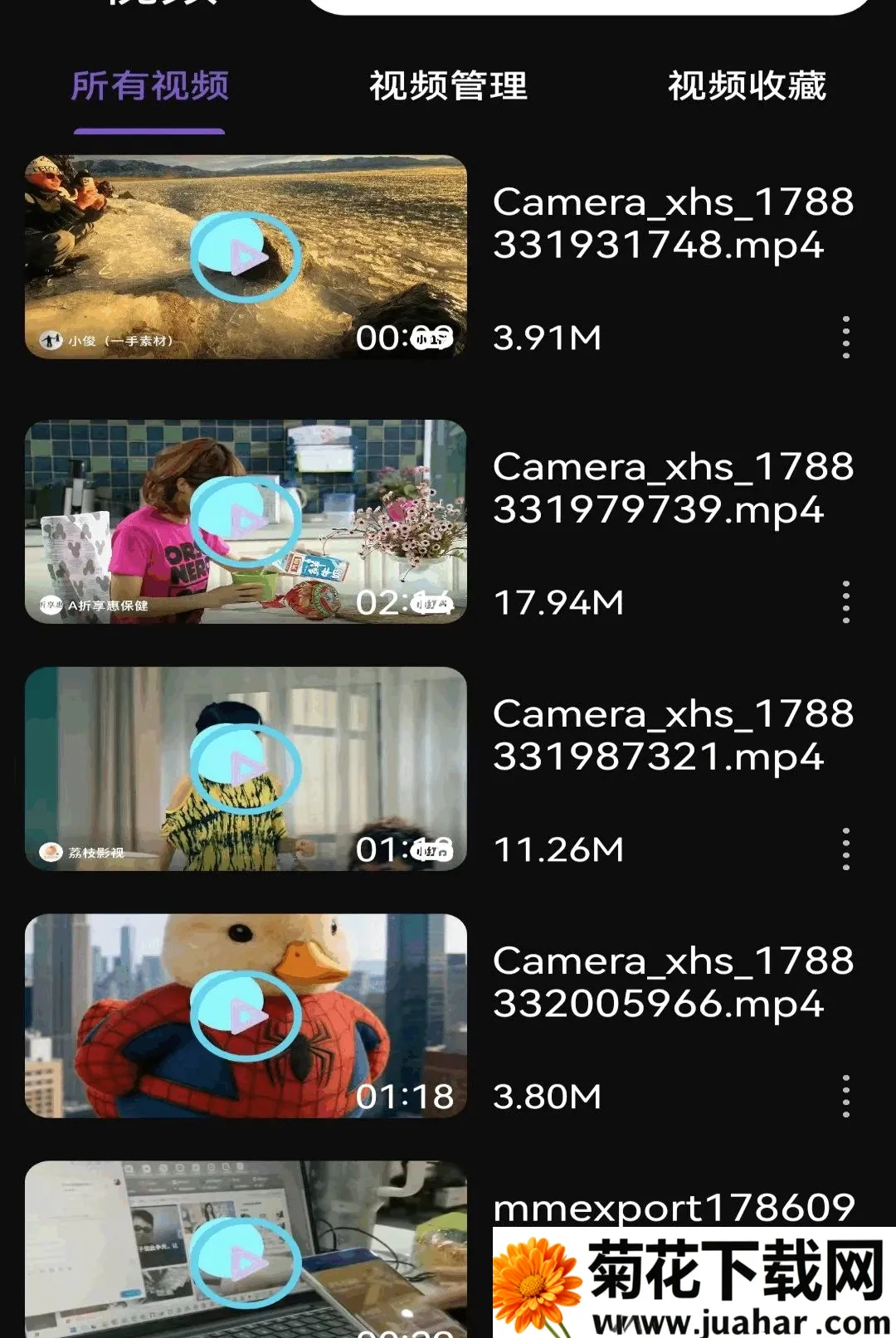 ��ѳ����Ƭ������(���ض�ý���������)v1.0.1.F �ٷ�����