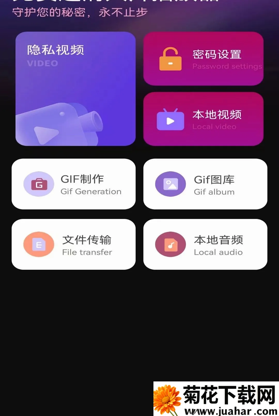 ��ѳ����Ƭ������(���ض�ý���������)v1.0.1.F �ٷ�����