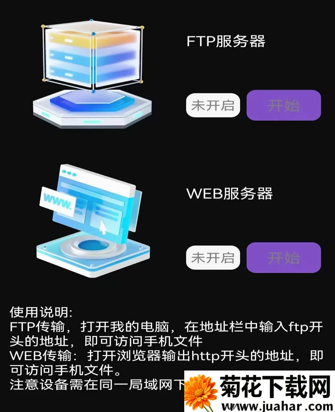 ��ѳ����Ƭ������(���ض�ý���������)v1.0.1.F �ٷ�����