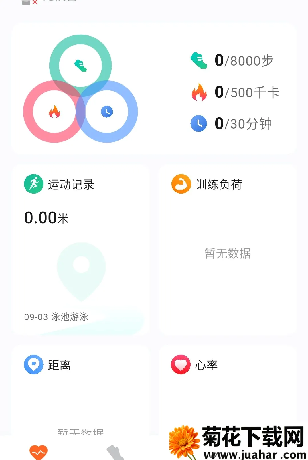 �����˶�������׿���ֻ���v1.0.6 �ֻ���