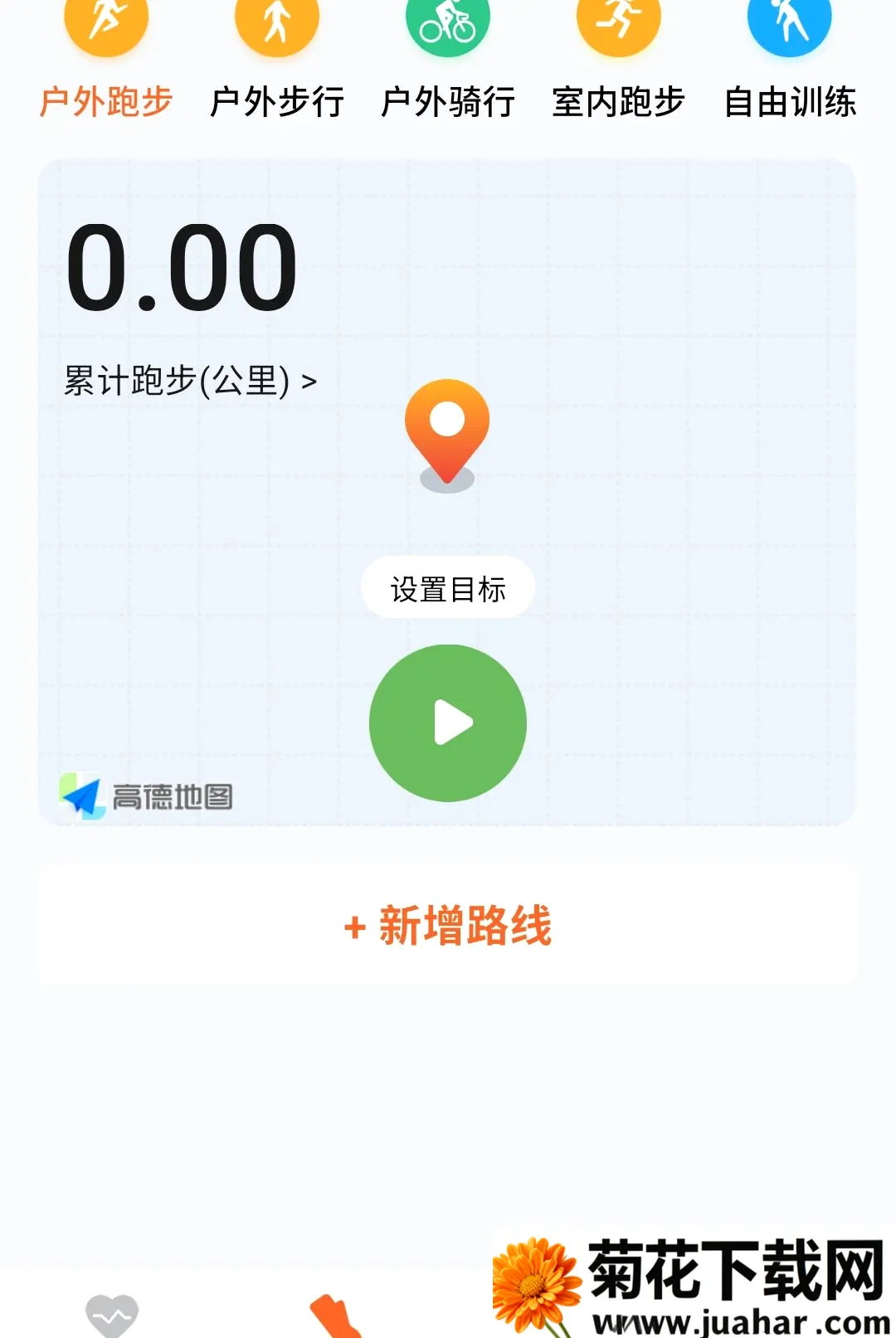 �����˶�������׿���ֻ���v1.0.6 �ֻ���
